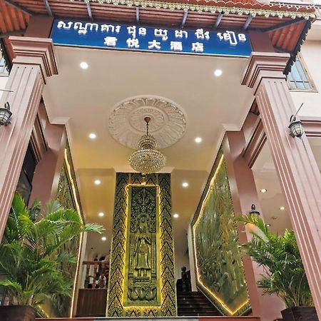 Jun Yue Hotel Phnom Penh Ngoại thất bức ảnh